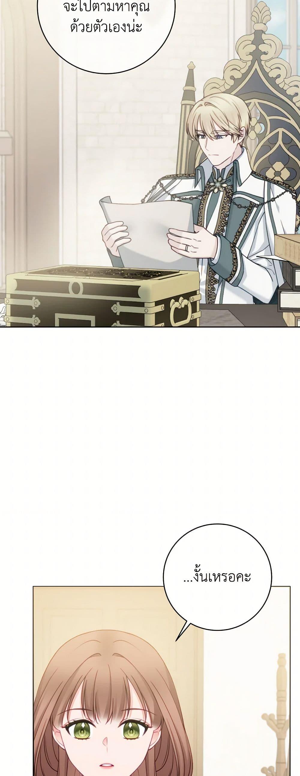 Manga-lc-com อ่านมังงะ อ่านการ์ตูน ออนไลน์ ฟรี Contractual Marriage to a Surly Duke ตอนที่ 1 2 3 4 5 6 7 8 9 10 11 12 13 14 ฟรี ไม่มีโฆษณา Manga-lc - อ่าน มังงะ อ่าน การ์ตูน ออนไลน์ อ่านมังงะ ฟรี