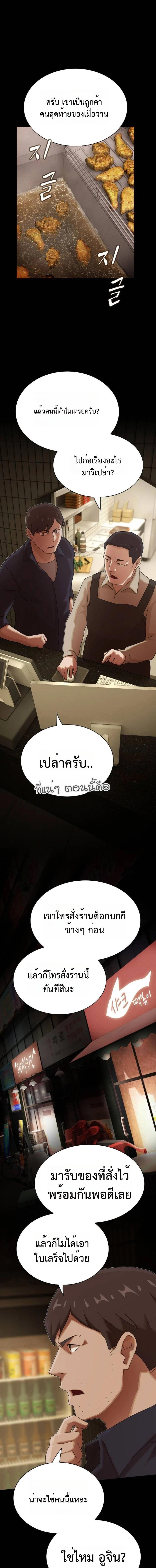 Manga-lc-com อ่านมังงะ อ่านการ์ตูน ออนไลน์ ฟรี The Genius Who Sees Through the World ตอนที่ 1 2 3 4 5 6 7 8 9 10 11 12 13 14 ฟรี ไม่มีโฆษณา Manga-lc - อ่าน มังงะ อ่าน การ์ตูน ออนไลน์ อ่านมังงะ ฟรี