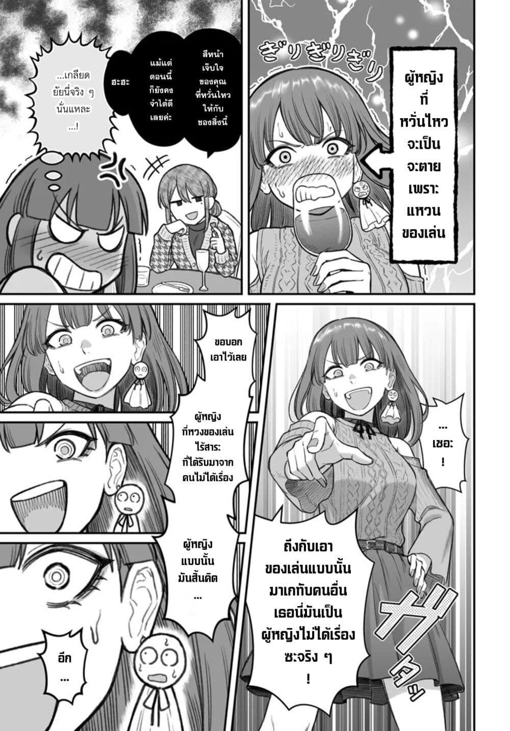Manga-lc-com อ่านมังงะ อ่านการ์ตูน ออนไลน์ ฟรี Dame Ningen no Itoshikata ตอนที่ 1 2 3 4 5 6 7 8 9 10 11 12 13 14 ฟรี ไม่มีโฆษณา Manga-lc - อ่าน มังงะ อ่าน การ์ตูน ออนไลน์ อ่านมังงะ ฟรี