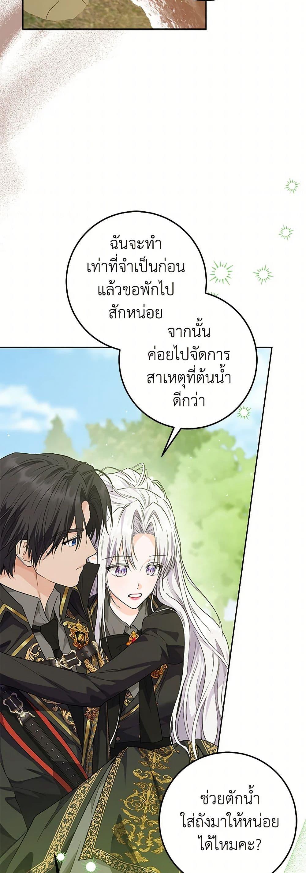Manga-lc-com อ่านมังงะ อ่านการ์ตูน ออนไลน์ ฟรี The Closet Fan Princess ตอนที่ 1 2 3 4 5 6 7 8 9 10 11 12 13 14 ฟรี ไม่มีโฆษณา Manga-lc - อ่าน มังงะ อ่าน การ์ตูน ออนไลน์ อ่านมังงะ ฟรี