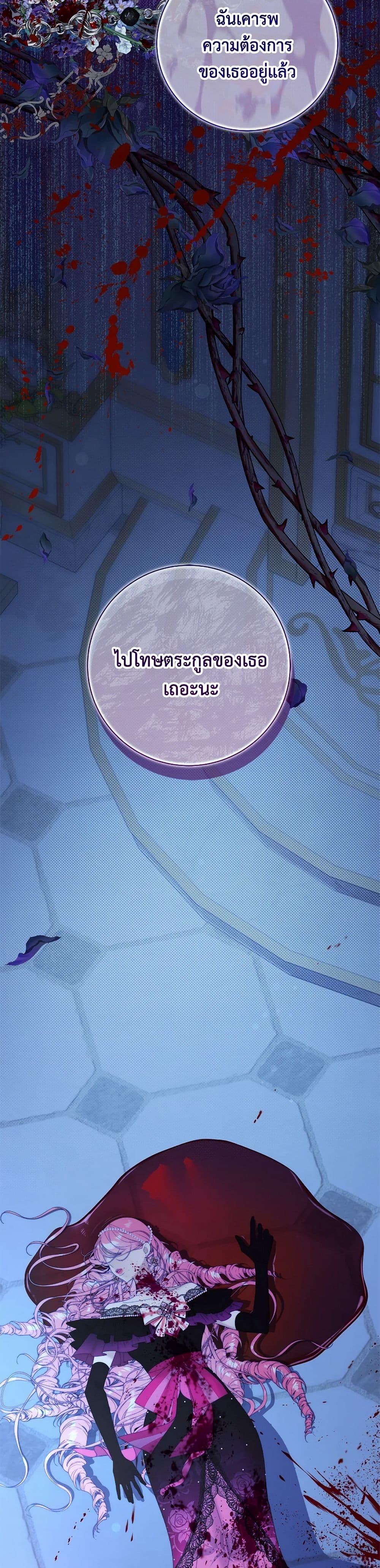 Manga-lc-com อ่านมังงะ อ่านการ์ตูน ออนไลน์ ฟรี Beatrice ตอนที่ 1 2 3 4 5 6 7 8 9 10 11 12 13 14 ฟรี ไม่มีโฆษณา Manga-lc - อ่าน มังงะ อ่าน การ์ตูน ออนไลน์ อ่านมังงะ ฟรี