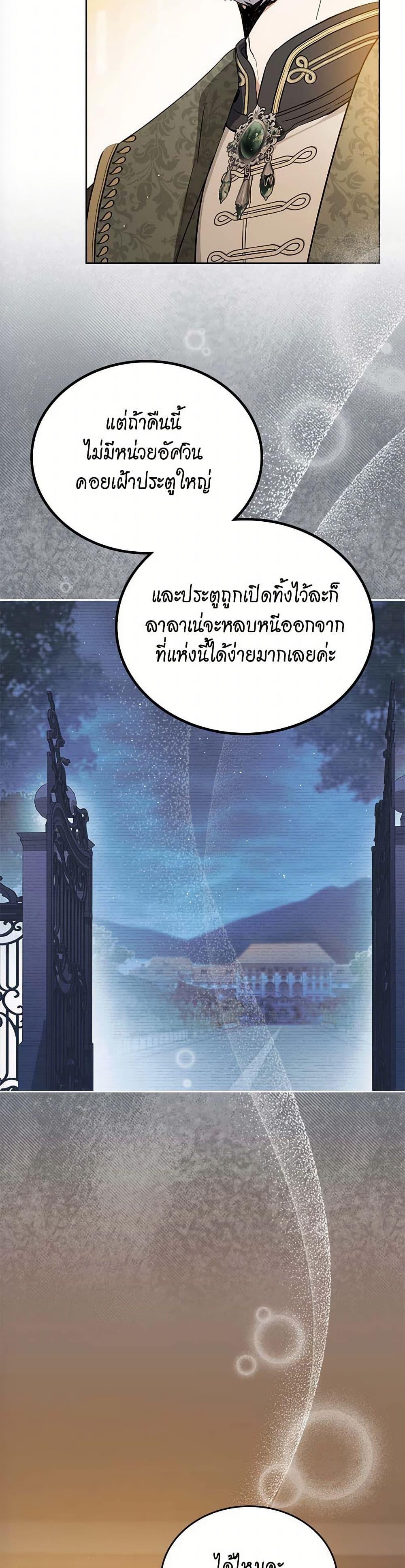Manga-lc-com อ่านมังงะ อ่านการ์ตูน ออนไลน์ ฟรี In This Life, I Will Be the Lord ตอนที่ 1 2 3 4 5 6 7 8 9 10 11 12 13 14 ฟรี ไม่มีโฆษณา Manga-lc - อ่าน มังงะ อ่าน การ์ตูน ออนไลน์ อ่านมังงะ ฟรี