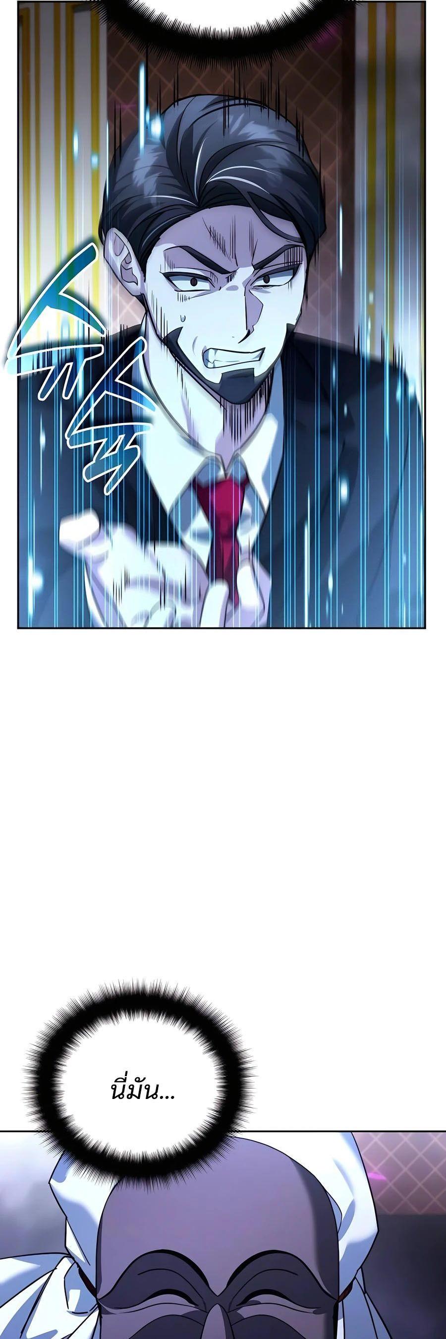 Manga-lc-com อ่านมังงะ อ่านการ์ตูน ออนไลน์ ฟรี My clone is becoming a giant ตอนที่ 1 2 3 4 5 6 7 8 9 10 11 12 13 14 ฟรี ไม่มีโฆษณา Manga-lc - อ่าน มังงะ อ่าน การ์ตูน ออนไลน์ อ่านมังงะ ฟรี