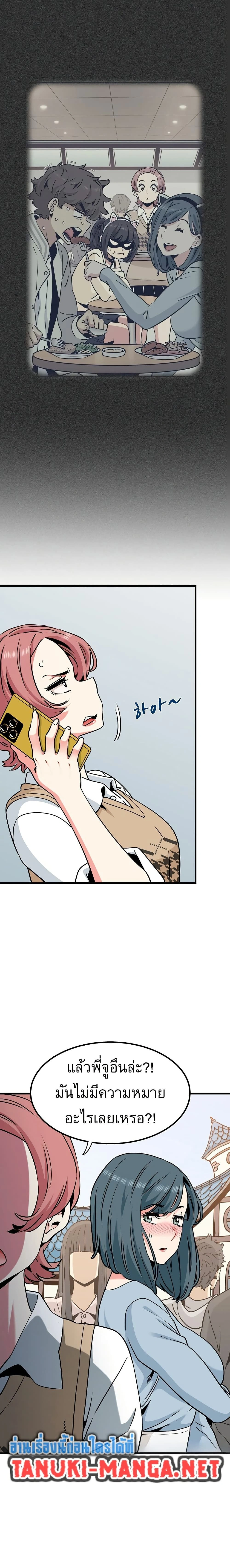 Doujin-Lc- อ่าน โดจิน มังฮวา เกาหลี ญี่ปุ่น จีน แปลไทย The Turning Point จุดเปลี่ยน ตอนที่ 1 2 3 4 5 6 7 8 9 10 11 12 13 14 ฟรี ไม่มีโฆษณา อ่าน โดจิน Manhwa เกาหลี ญี่ปุ่น จีน เรามีครบ คัดมาให้เน้นๆ โดจิน 18+ รับประกันความฟินโดย  Doujin Lc