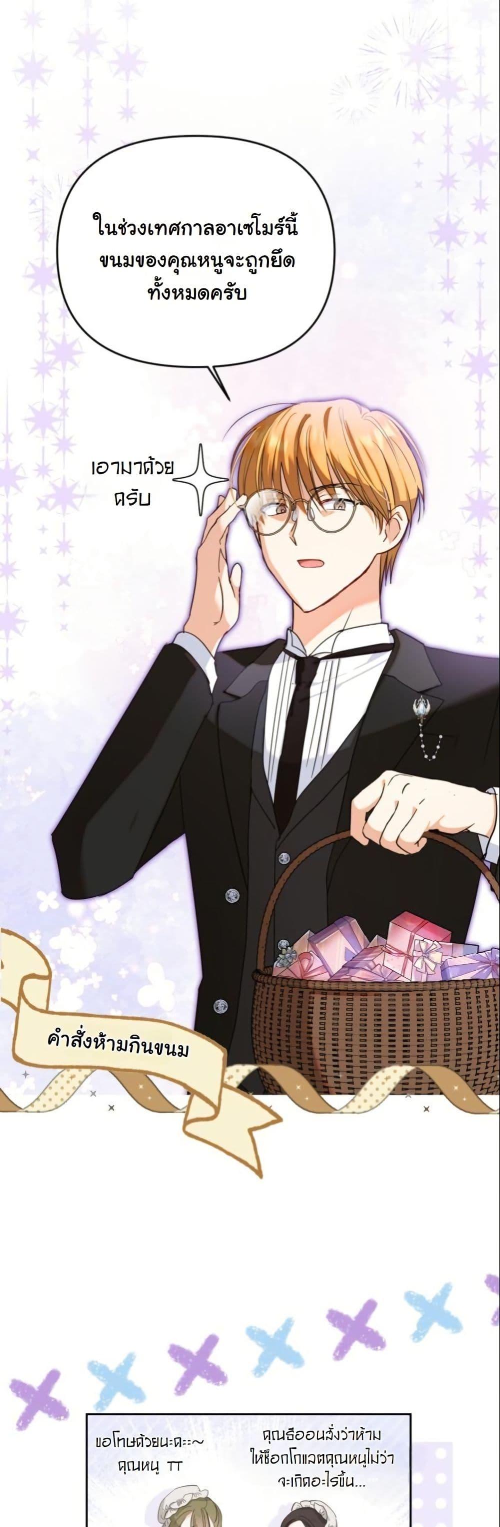 Manga-lc-com อ่านมังงะ อ่านการ์ตูน ออนไลน์ ฟรี The Sister Who Once Hated Me Now Loves Me ตอนที่ 1 2 3 4 5 6 7 8 9 10 11 12 13 14 ฟรี ไม่มีโฆษณา Manga-lc - อ่าน มังงะ อ่าน การ์ตูน ออนไลน์ อ่านมังงะ ฟรี