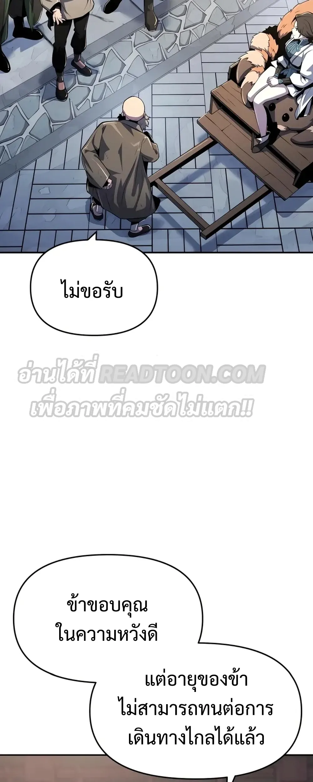 The Poison Master of Sacheon Tang Clan สาราน_กรมส_ตว_พ_ษของสตร_มเมอร_ผ_เก_ดใหม_ในต_างโลก ตอนที่ ตอนที่ 39 รูปที่ 69