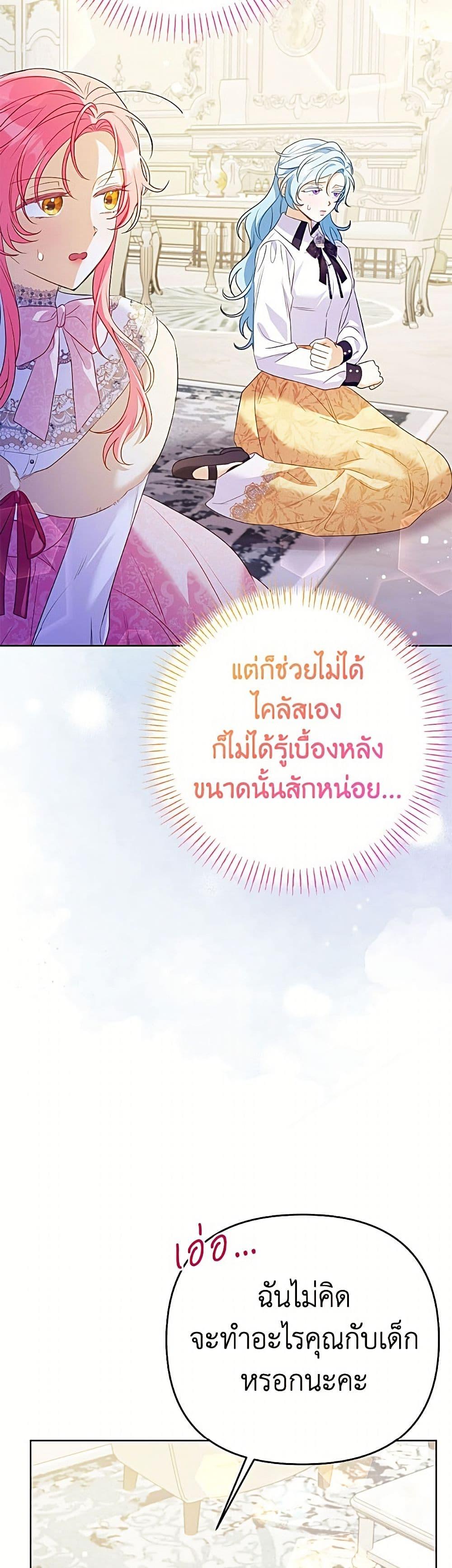 Manga-lc-com อ่านมังงะ อ่านการ์ตูน ออนไลน์ ฟรี I Thought You Were a Time-Limited Husband ตอนที่ 1 2 3 4 5 6 7 8 9 10 11 12 13 14 ฟรี ไม่มีโฆษณา Manga-lc - อ่าน มังงะ อ่าน การ์ตูน ออนไลน์ อ่านมังงะ ฟรี