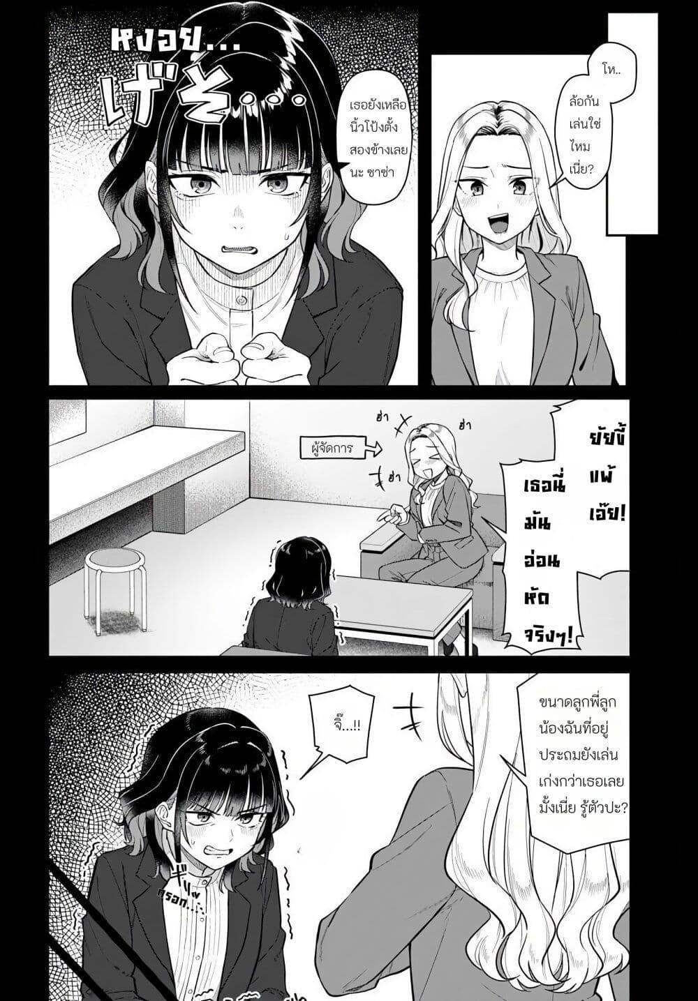 Manga-lc-com อ่านมังงะ อ่านการ์ตูน ออนไลน์ ฟรี Kon’ya Coin Laundry de Aimashou ตอนที่ 1 2 3 4 5 6 7 8 9 10 11 12 13 14 ฟรี ไม่มีโฆษณา Manga-lc - อ่าน มังงะ อ่าน การ์ตูน ออนไลน์ อ่านมังงะ ฟรี