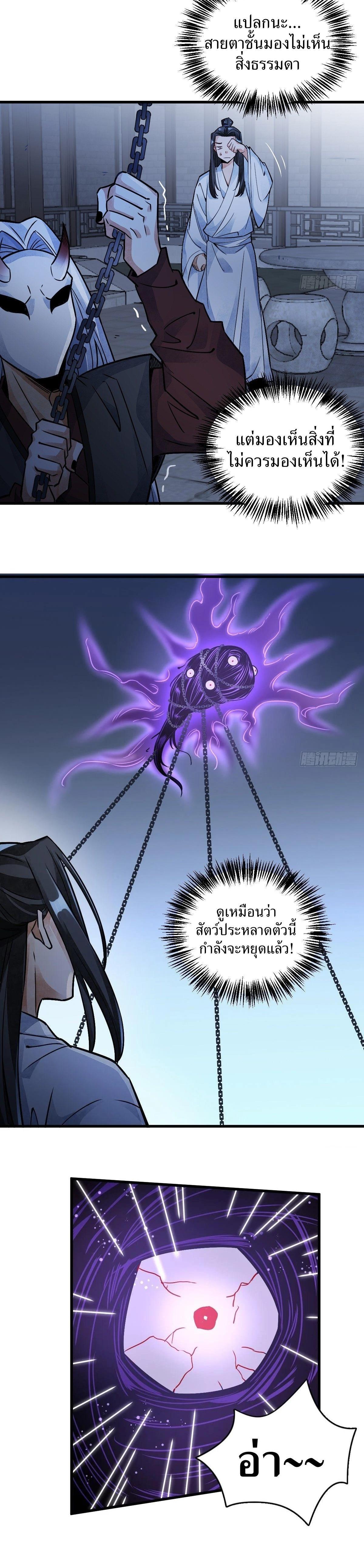 Manga-lc-com อ่านมังงะ อ่านการ์ตูน ออนไลน์ ฟรี Lan Ke Qi Yuan ตอนที่ 1 2 3 4 5 6 7 8 9 10 11 12 13 14 ฟรี ไม่มีโฆษณา Manga-lc - อ่าน มังงะ อ่าน การ์ตูน ออนไลน์ อ่านมังงะ ฟรี