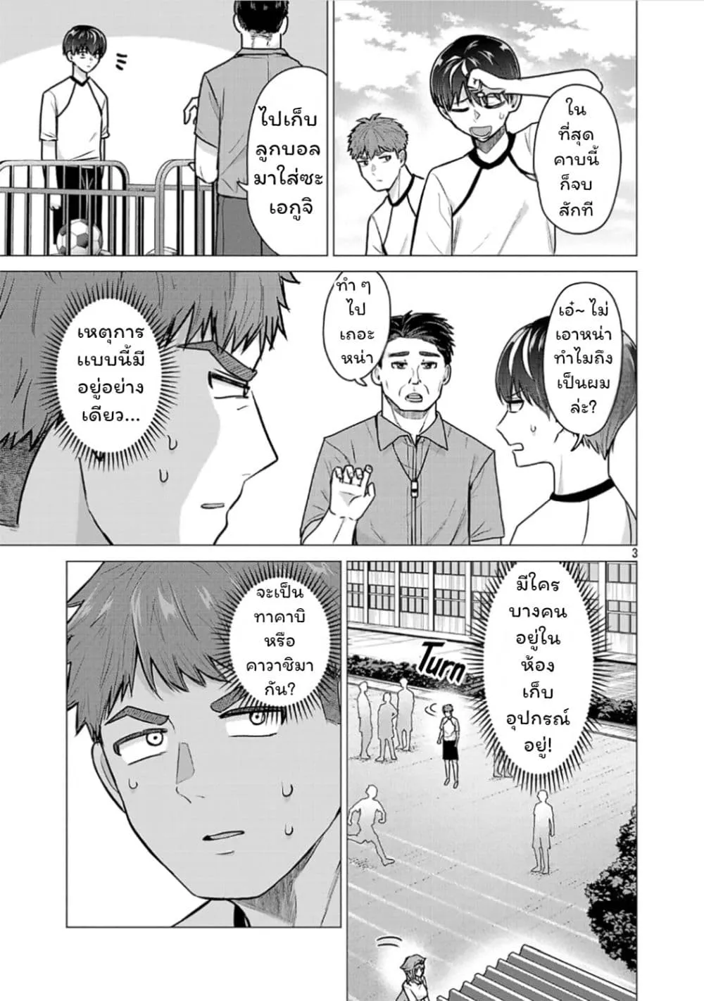 Manga-lc-com อ่านมังงะ อ่านการ์ตูน ออนไลน์ ฟรี Make Heroine o Katasetai!! ตอนที่ 1 2 3 4 5 6 7 8 9 10 11 12 13 14 ฟรี ไม่มีโฆษณา Manga-lc - อ่าน มังงะ อ่าน การ์ตูน ออนไลน์ อ่านมังงะ ฟรี