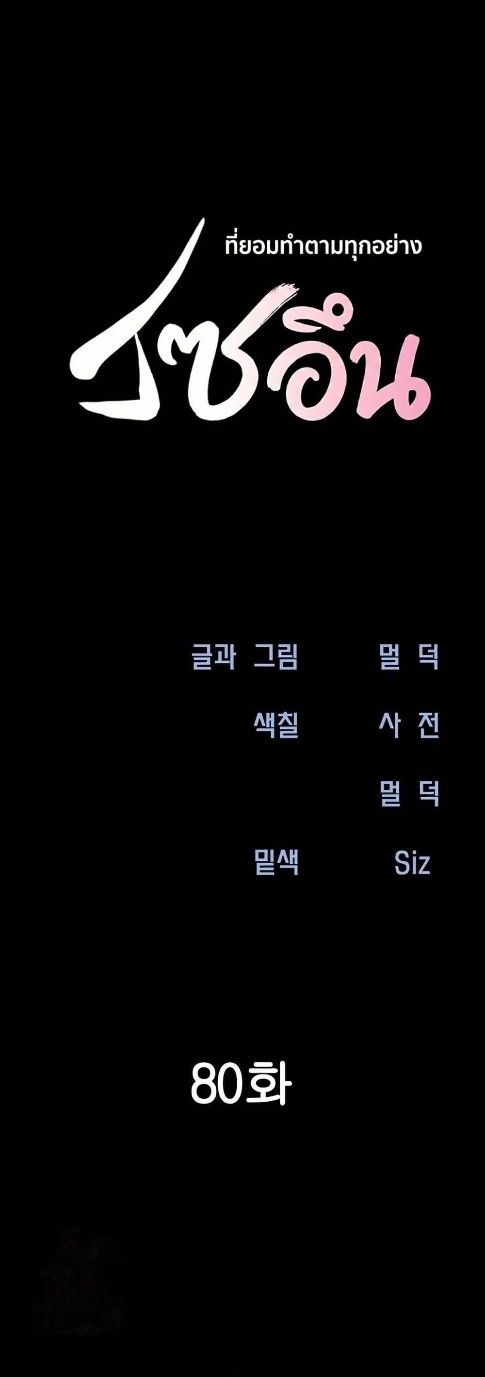 Doujin-Lc- อ่าน โดจิน มังฮวา เกาหลี ญี่ปุ่น จีน แปลไทย Soeun ตอนที่ 1 2 3 4 5 6 7 8 9 10 11 12 13 14 ฟรี ไม่มีโฆษณา อ่าน โดจิน Manhwa เกาหลี ญี่ปุ่น จีน เรามีครบ คัดมาให้เน้นๆ โดจิน 18+ รับประกันความฟินโดย  Doujin Lc