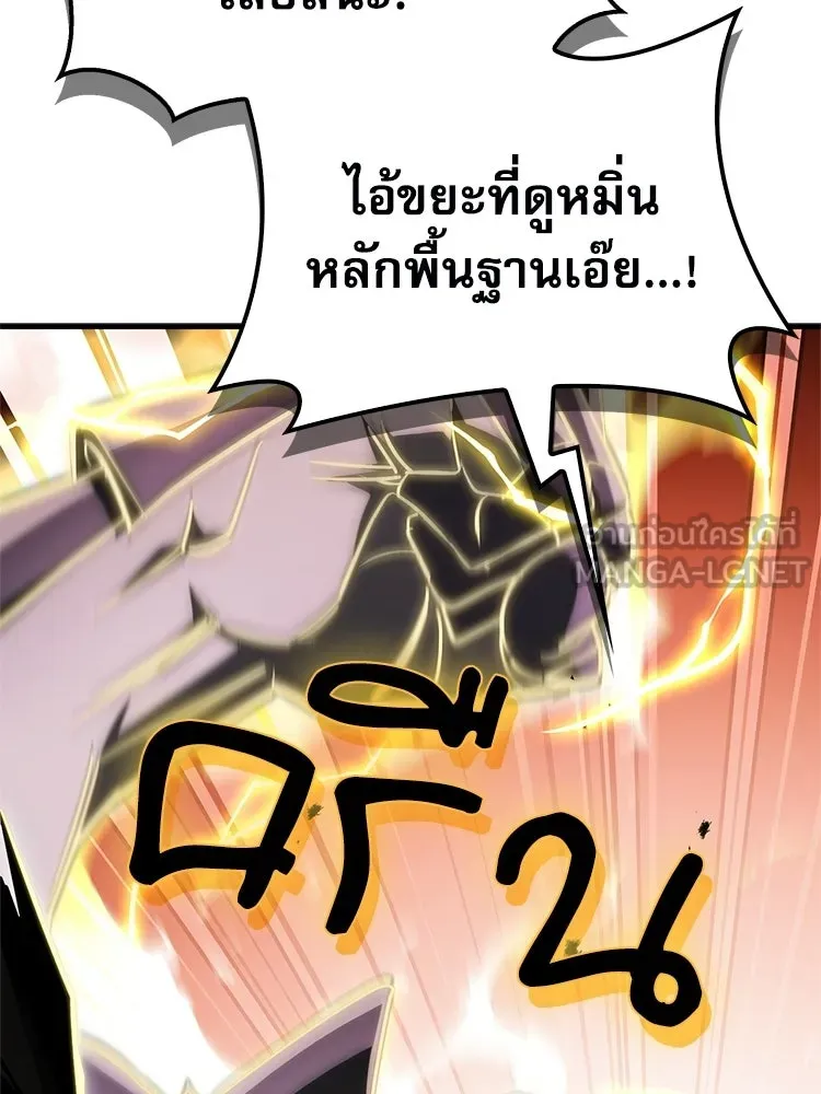 หยุดนะจอมมาร ฮีโร่ล้อมไว้หมดแล้ว ตอนที่ 29 ไปช่วยเจ้าหญิงงั้นเรอะ! รูปที่ 57