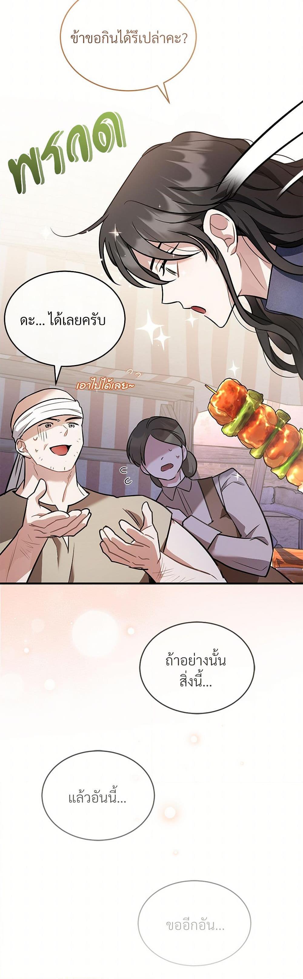 Manga-lc-com อ่านมังงะ อ่านการ์ตูน ออนไลน์ ฟรี The Night Without Shadows ตอนที่ 1 2 3 4 5 6 7 8 9 10 11 12 13 14 ฟรี ไม่มีโฆษณา Manga-lc - อ่าน มังงะ อ่าน การ์ตูน ออนไลน์ อ่านมังงะ ฟรี