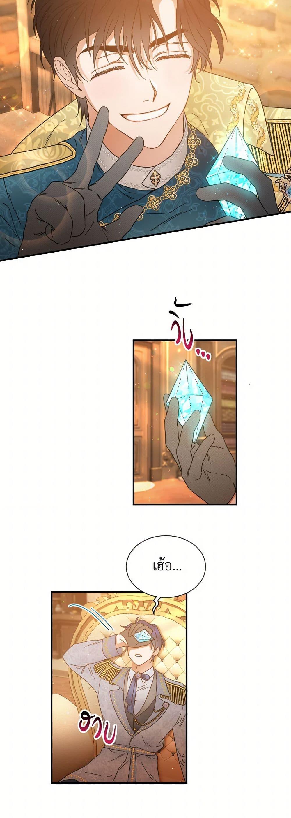 Manga-lc-com อ่านมังงะ อ่านการ์ตูน ออนไลน์ ฟรี Lady Baby ตอนที่ 1 2 3 4 5 6 7 8 9 10 11 12 13 14 ฟรี ไม่มีโฆษณา Manga-lc - อ่าน มังงะ อ่าน การ์ตูน ออนไลน์ อ่านมังงะ ฟรี