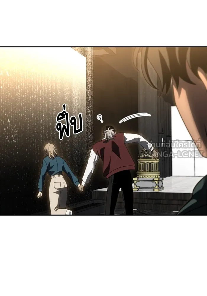 อดีตบอสหอคอย ตอนที่ 77 รูปที่ 108