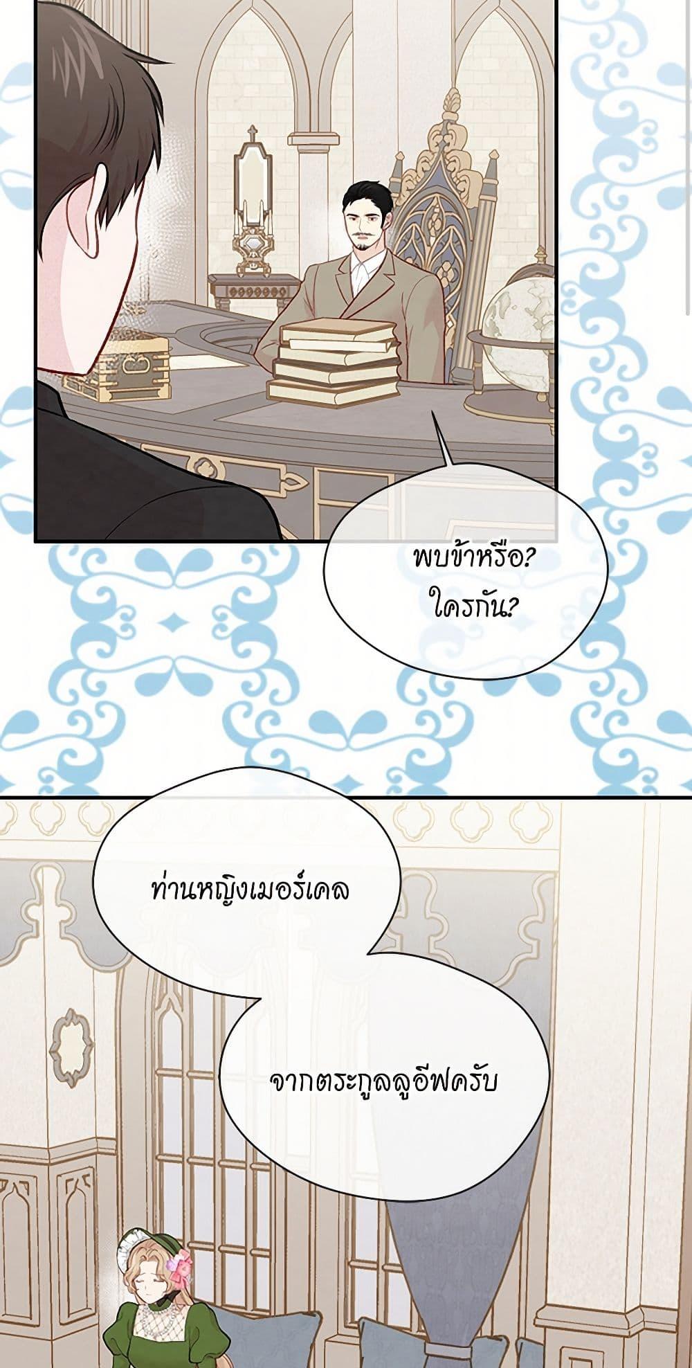 Manga-lc-com อ่านมังงะ อ่านการ์ตูน ออนไลน์ ฟรี Iris – The Lady and Her Smartphone ตอนที่ 1 2 3 4 5 6 7 8 9 10 11 12 13 14 ฟรี ไม่มีโฆษณา Manga-lc - อ่าน มังงะ อ่าน การ์ตูน ออนไลน์ อ่านมังงะ ฟรี