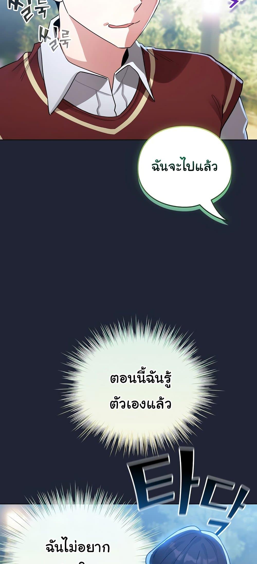 Doujin-Lc- อ่าน โดจิน มังฮวา เกาหลี ญี่ปุ่น จีน แปลไทย I Became a Pornhwa ตอนที่ 1 2 3 4 5 6 7 8 9 10 11 12 13 14 ฟรี ไม่มีโฆษณา อ่าน โดจิน Manhwa เกาหลี ญี่ปุ่น จีน เรามีครบ คัดมาให้เน้นๆ โดจิน 18+ รับประกันความฟินโดย  Doujin Lc