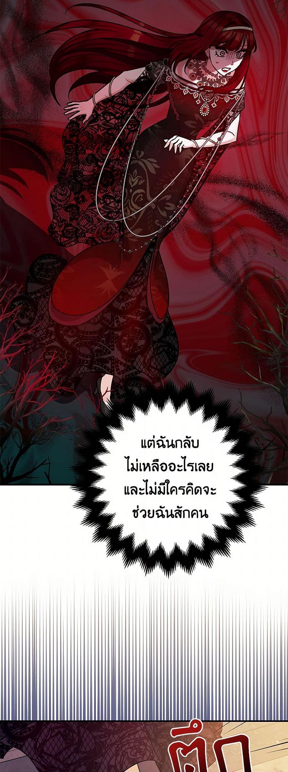 Manga-lc-com อ่านมังงะ อ่านการ์ตูน ออนไลน์ ฟรี The Tyrant’s Tranquilizer ตอนที่ 1 2 3 4 5 6 7 8 9 10 11 12 13 14 ฟรี ไม่มีโฆษณา Manga-lc - อ่าน มังงะ อ่าน การ์ตูน ออนไลน์ อ่านมังงะ ฟรี