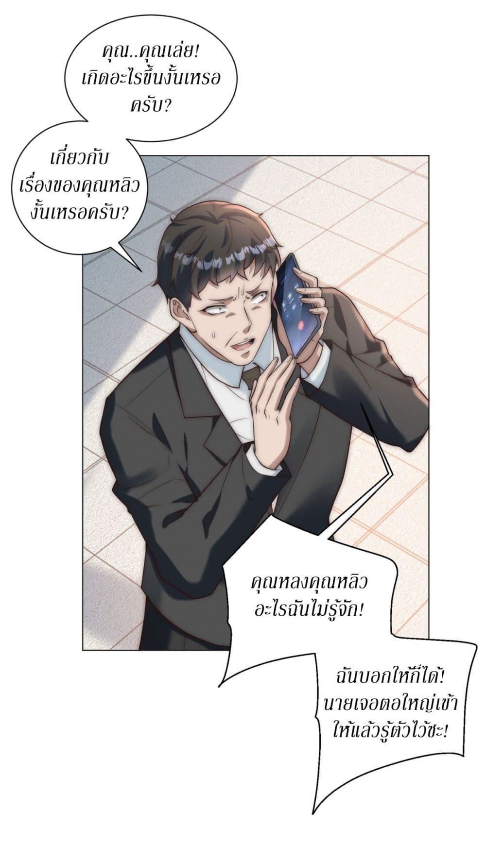 Manga-lc-com อ่านมังงะ อ่านการ์ตูน ออนไลน์ ฟรี Dominating With the Price Collapse System ตอนที่ 1 2 3 4 5 6 7 8 9 10 11 12 13 14 ฟรี ไม่มีโฆษณา Manga-lc - อ่าน มังงะ อ่าน การ์ตูน ออนไลน์ อ่านมังงะ ฟรี