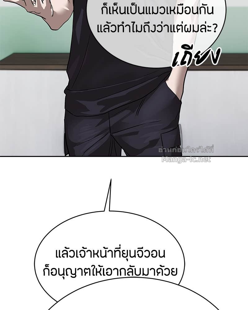 Doujin-Lc- อ่าน โดจิน มังฮวา เกาหลี ญี่ปุ่น จีน แปลไทย ข้าราชการพิเศษ ตอนที่ 1 2 3 4 5 6 7 8 9 10 11 12 13 14 ฟรี ไม่มีโฆษณา อ่าน โดจิน Manhwa เกาหลี ญี่ปุ่น จีน เรามีครบ คัดมาให้เน้นๆ โดจิน 18+ รับประกันความฟินโดย Doujin Lc