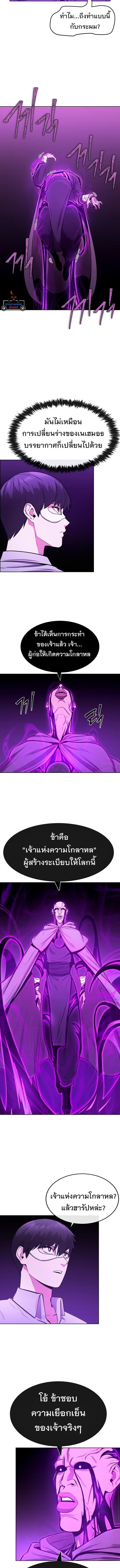 Manga-lc-com อ่านมังงะ อ่านการ์ตูน ออนไลน์ ฟรี Heavenly Demon Wants to Be A Chef ตอนที่ 1 2 3 4 5 6 7 8 9 10 11 12 13 14 ฟรี ไม่มีโฆษณา Manga-lc - อ่าน มังงะ อ่าน การ์ตูน ออนไลน์ อ่านมังงะ ฟรี