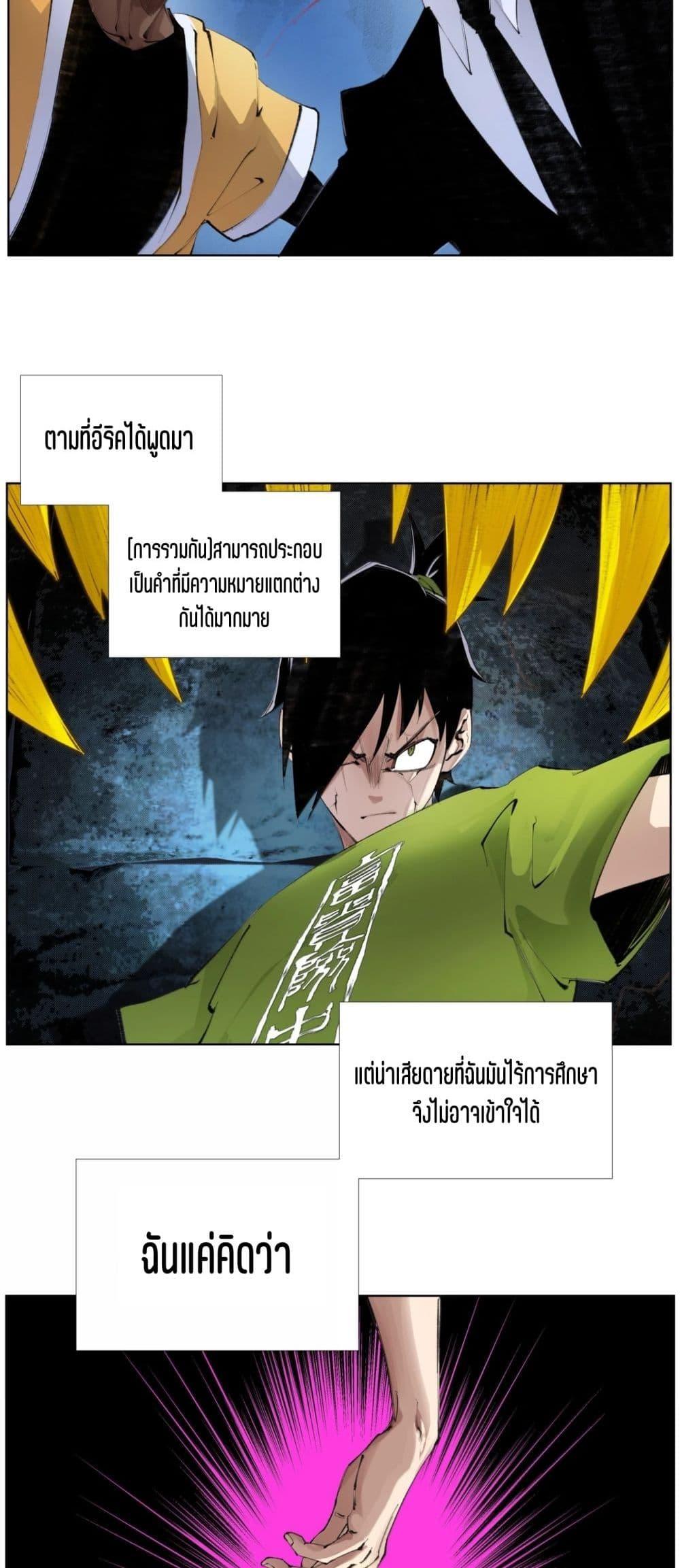 Manga-lc-com อ่านมังงะ อ่านการ์ตูน ออนไลน์ ฟรี Nine Methods of Ascending the Clouds First Ranked Immortal ตอนที่ 1 2 3 4 5 6 7 8 9 10 11 12 13 14 ฟรี ไม่มีโฆษณา Manga-lc - อ่าน มังงะ อ่าน การ์ตูน ออนไลน์ อ่านมังงะ ฟรี