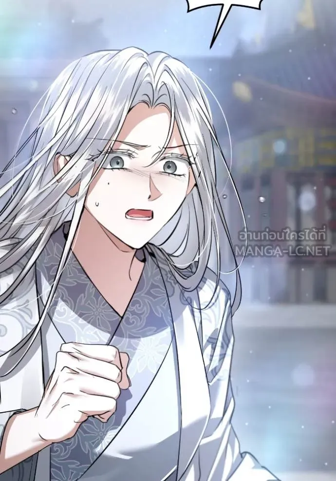 ยามหมาป่าทมิฬ ตอนที่ 56 รูปที่ 2
