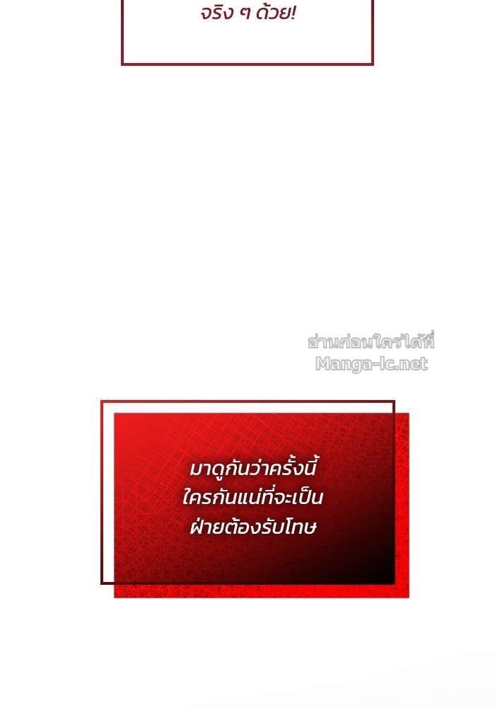 Doujin-Lc- อ่าน โดจิน มังฮวา เกาหลี ญี่ปุ่น จีน แปลไทย สตรีไร้รักแห่งตระกูลสูงศักดิ์ ตอนที่ 1 2 3 4 5 6 7 8 9 10 11 12 13 14 ฟรี ไม่มีโฆษณา อ่าน โดจิน Manhwa เกาหลี ญี่ปุ่น จีน เรามีครบ คัดมาให้เน้นๆ โดจิน 18+ รับประกันความฟินโดย Doujin Lc