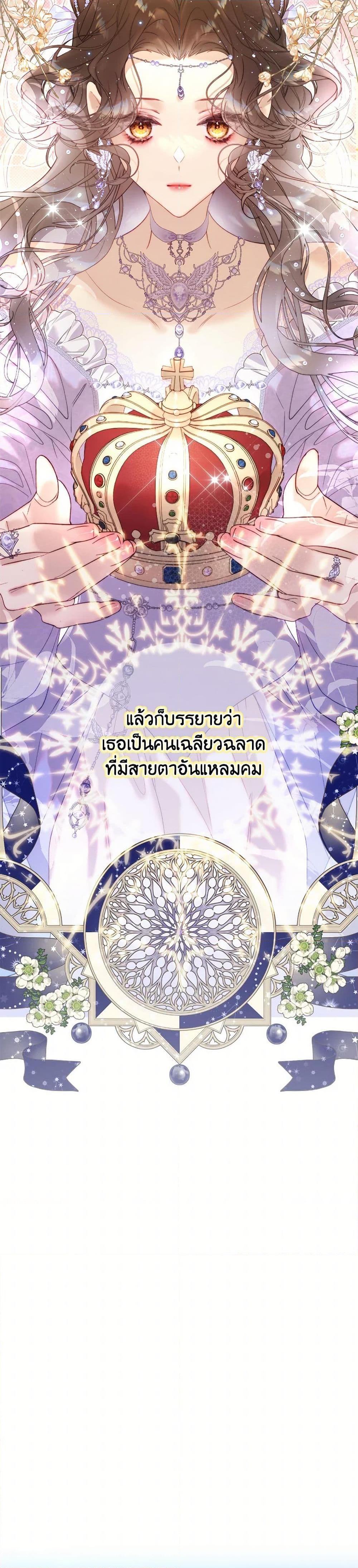 Manga-lc-com อ่านมังงะ อ่านการ์ตูน ออนไลน์ ฟรี Beatrice ตอนที่ 1 2 3 4 5 6 7 8 9 10 11 12 13 14 ฟรี ไม่มีโฆษณา Manga-lc - อ่าน มังงะ อ่าน การ์ตูน ออนไลน์ อ่านมังงะ ฟรี