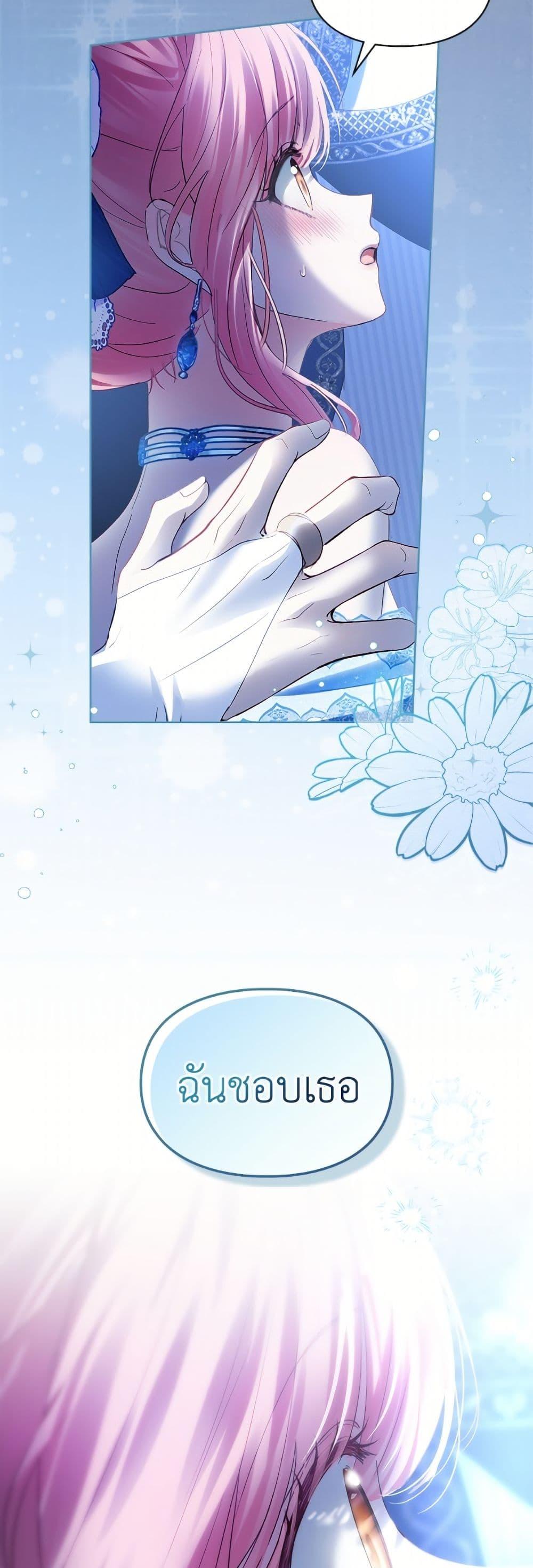 Manga-lc-com อ่านมังงะ อ่านการ์ตูน ออนไลน์ ฟรี Baby Prisoner of the Winter Castle ตอนที่ 1 2 3 4 5 6 7 8 9 10 11 12 13 14 ฟรี ไม่มีโฆษณา Manga-lc - อ่าน มังงะ อ่าน การ์ตูน ออนไลน์ อ่านมังงะ ฟรี