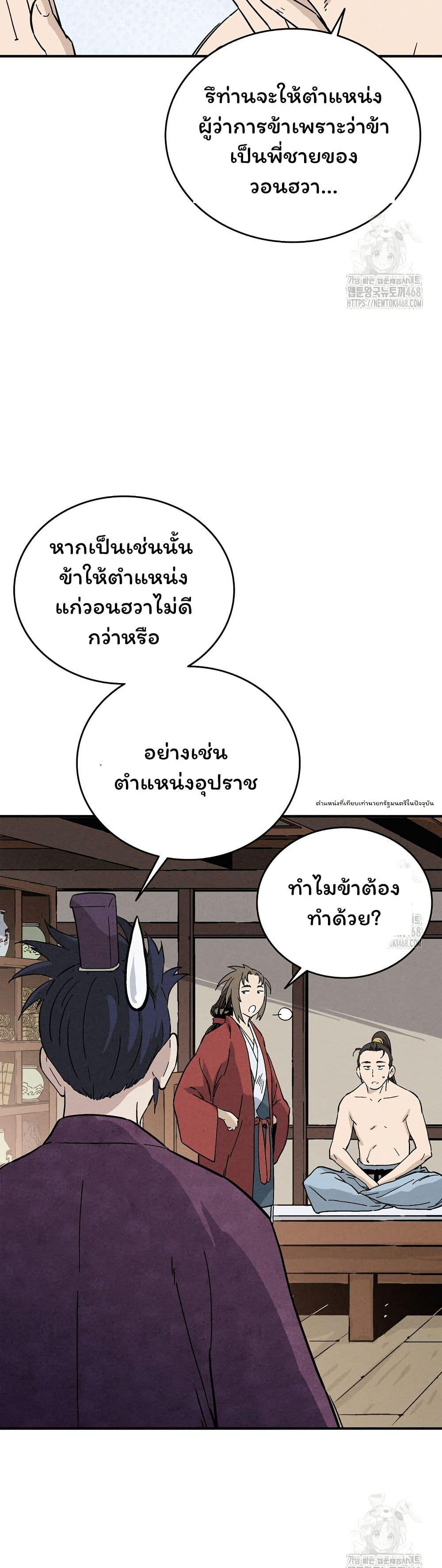 Manga-lc-com อ่านมังงะ อ่านการ์ตูน ออนไลน์ ฟรี I Reincarnated as a Legendary Surgeon ตอนที่ 1 2 3 4 5 6 7 8 9 10 11 12 13 14 ฟรี ไม่มีโฆษณา Manga-lc - อ่าน มังงะ อ่าน การ์ตูน ออนไลน์ อ่านมังงะ ฟรี