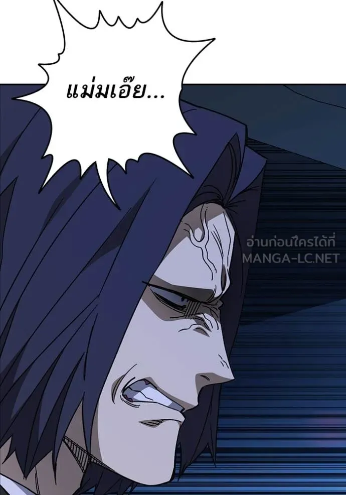 Study Group ตอนที่ 291 รูปที่ 7