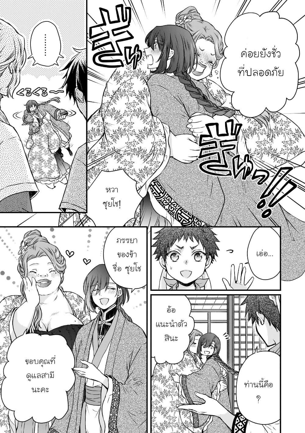 Manga-lc-com อ่านมังงะ อ่านการ์ตูน ออนไลน์ ฟรี Gekkakoku Kiiden ตอนที่ 1 2 3 4 5 6 7 8 9 10 11 12 13 14 ฟรี ไม่มีโฆษณา Manga-lc - อ่าน มังงะ อ่าน การ์ตูน ออนไลน์ อ่านมังงะ ฟรี