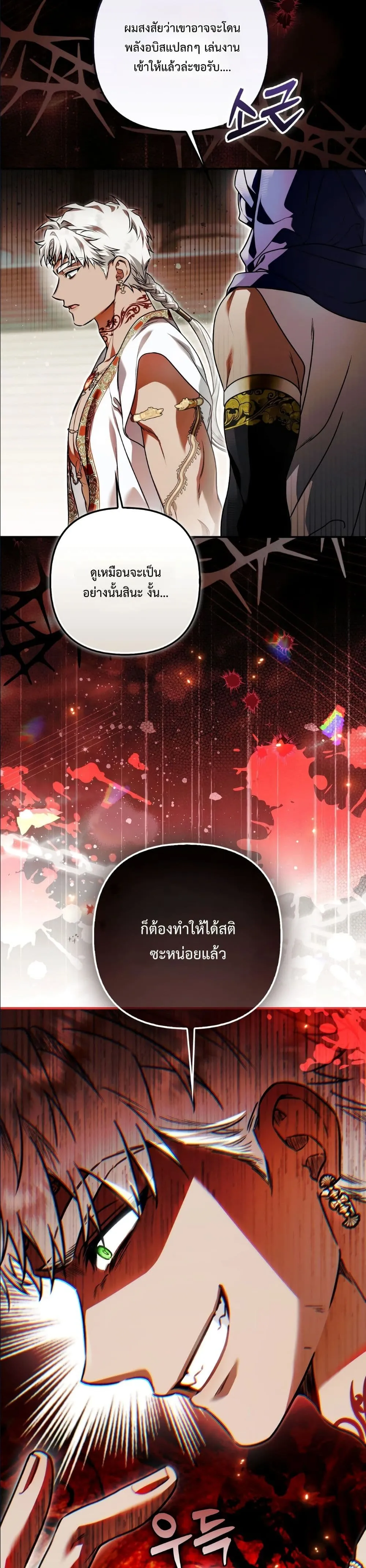 Manga-lc-com อ่านมังงะ อ่านการ์ตูน ออนไลน์ ฟรี The Baddest Villainess Is Back ตอนที่ 1 2 3 4 5 6 7 8 9 10 11 12 13 14 ฟรี ไม่มีโฆษณา Manga-lc - อ่าน มังงะ อ่าน การ์ตูน ออนไลน์ อ่านมังงะ ฟรี