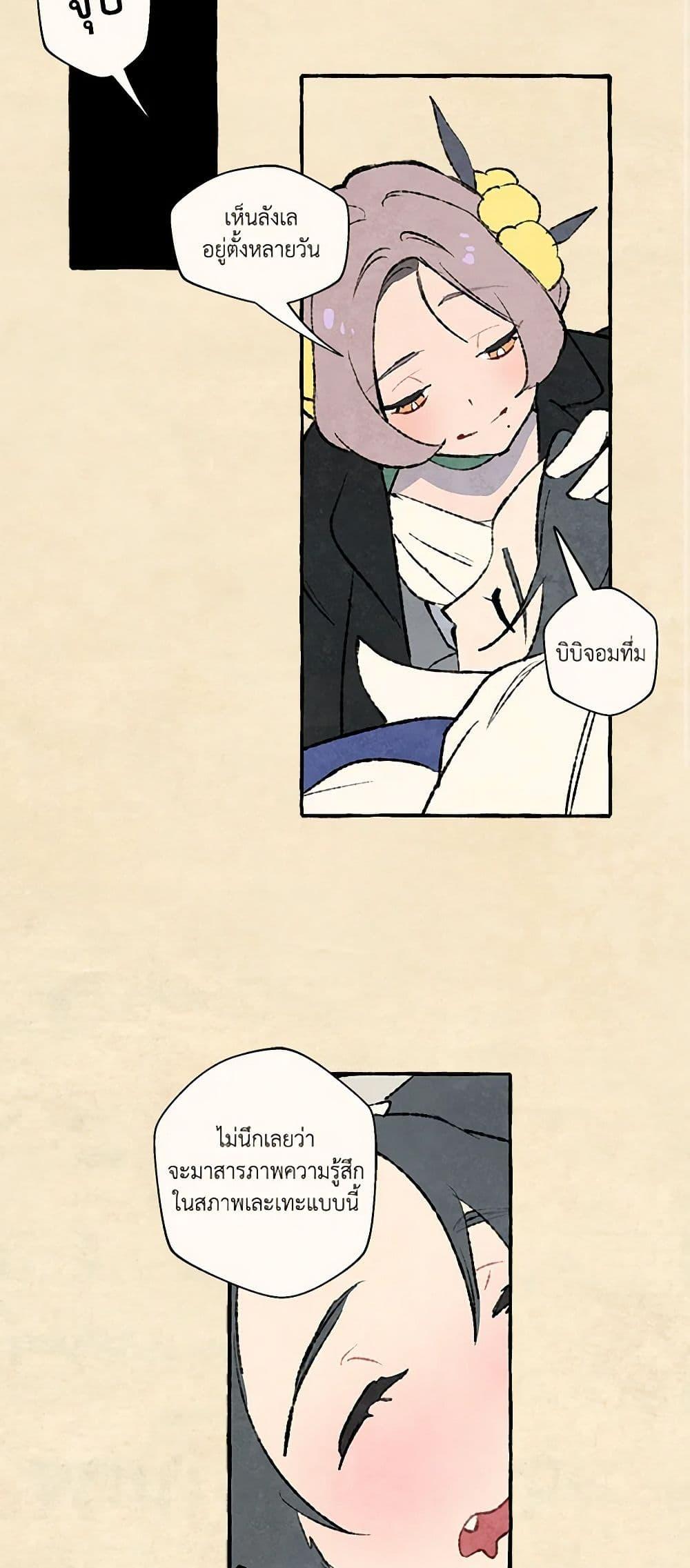 Manga-lc-com อ่านมังงะ อ่านการ์ตูน ออนไลน์ ฟรี Wait Where the Shooting Star Falls ตอนที่ 1 2 3 4 5 6 7 8 9 10 11 12 13 14 ฟรี ไม่มีโฆษณา Manga-lc - อ่าน มังงะ อ่าน การ์ตูน ออนไลน์ อ่านมังงะ ฟรี