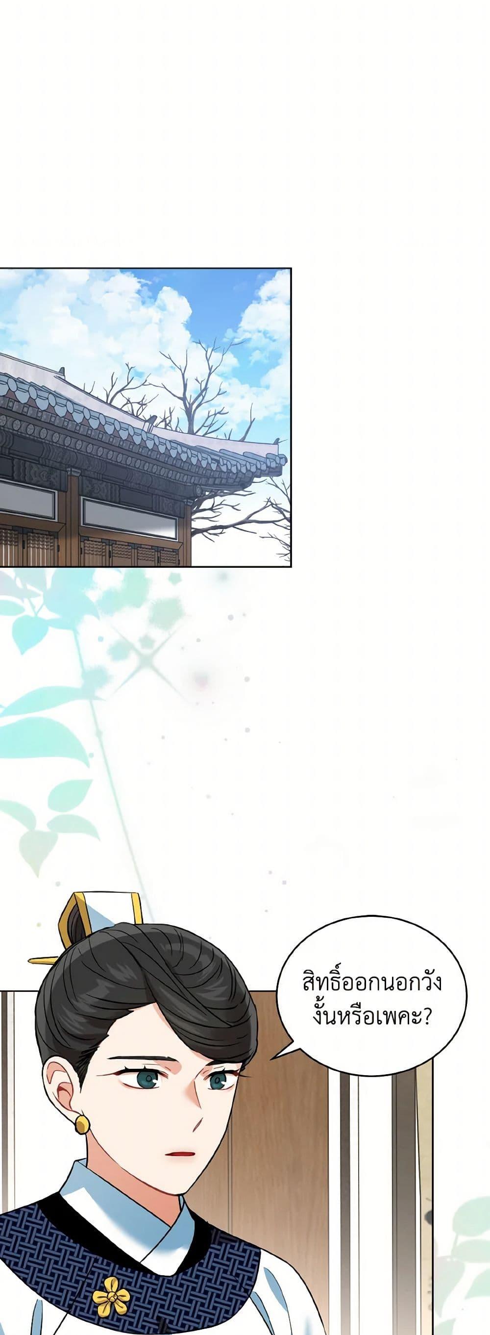 Manga-lc-com อ่านมังงะ อ่านการ์ตูน ออนไลน์ ฟรี Empress’s Flower Garden ตอนที่ 1 2 3 4 5 6 7 8 9 10 11 12 13 14 ฟรี ไม่มีโฆษณา Manga-lc - อ่าน มังงะ อ่าน การ์ตูน ออนไลน์ อ่านมังงะ ฟรี