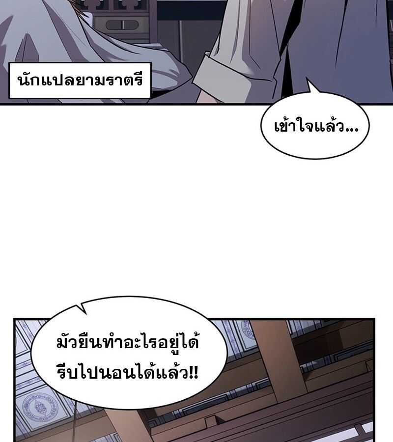 Manga-lc-com อ่านมังงะ อ่านการ์ตูน ออนไลน์ ฟรี The Best Martial Arts Instructor In The World ตอนที่ 1 2 3 4 5 6 7 8 9 10 11 12 13 14 ฟรี ไม่มีโฆษณา Manga-lc - อ่าน มังงะ อ่าน การ์ตูน ออนไลน์ อ่านมังงะ ฟรี