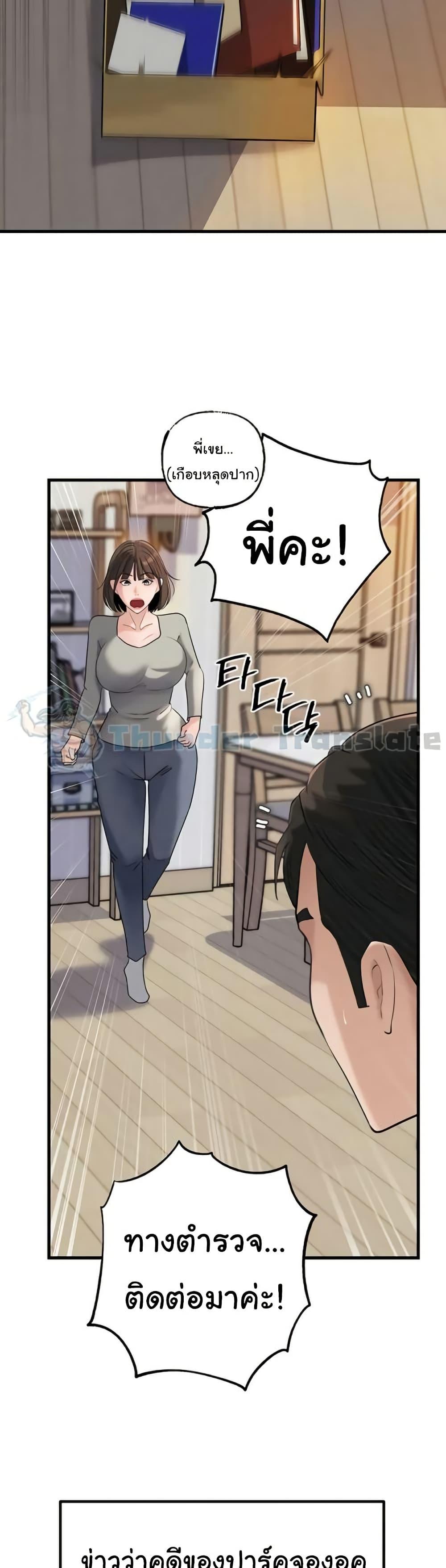 Doujin-Lc- อ่าน โดจิน มังฮวา เกาหลี ญี่ปุ่น จีน แปลไทย Not the Daughter ตอนที่ 1 2 3 4 5 6 7 8 9 10 11 12 13 14 ฟรี ไม่มีโฆษณา อ่าน โดจิน Manhwa เกาหลี ญี่ปุ่น จีน เรามีครบ คัดมาให้เน้นๆ โดจิน 18+ รับประกันความฟินโดย  Doujin Lc