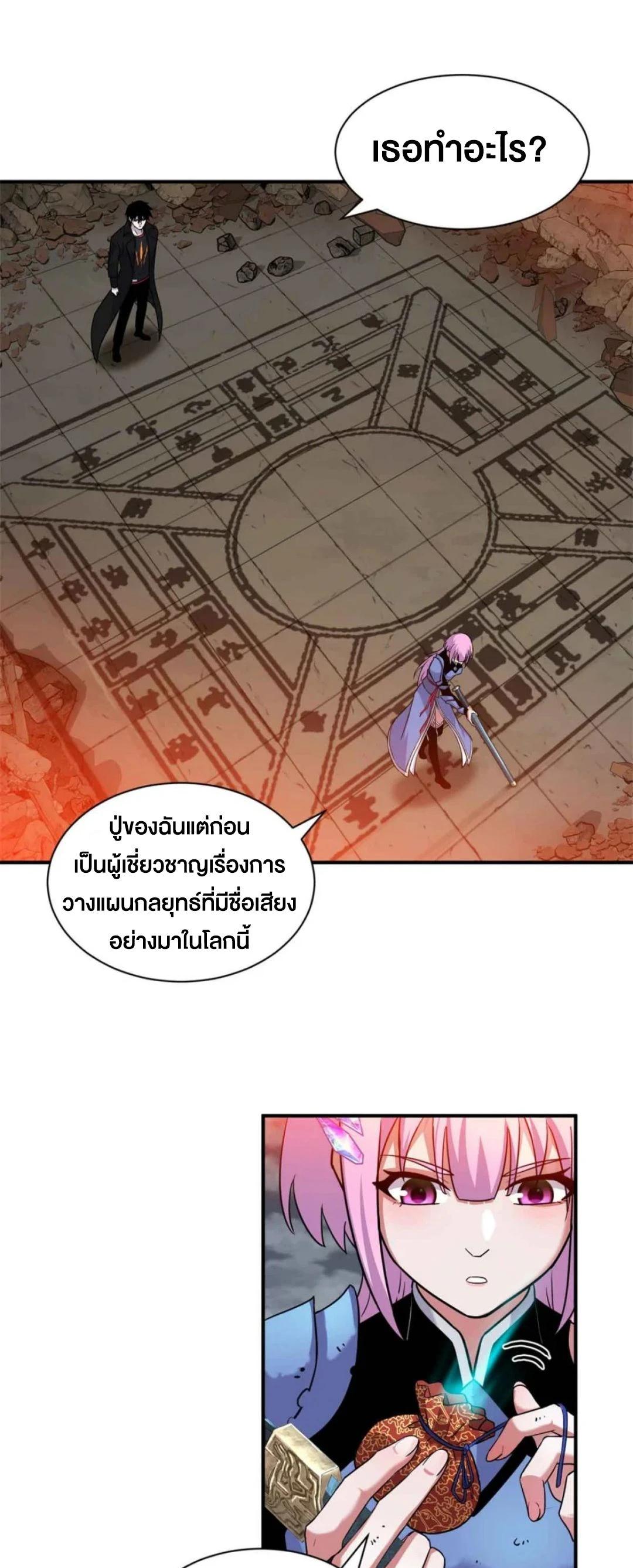 Manga-lc-com อ่านมังงะ อ่านการ์ตูน ออนไลน์ ฟรี Astral pet store ตอนที่ 1 2 3 4 5 6 7 8 9 10 11 12 13 14 ฟรี ไม่มีโฆษณา Manga-lc - อ่าน มังงะ อ่าน การ์ตูน ออนไลน์ อ่านมังงะ ฟรี