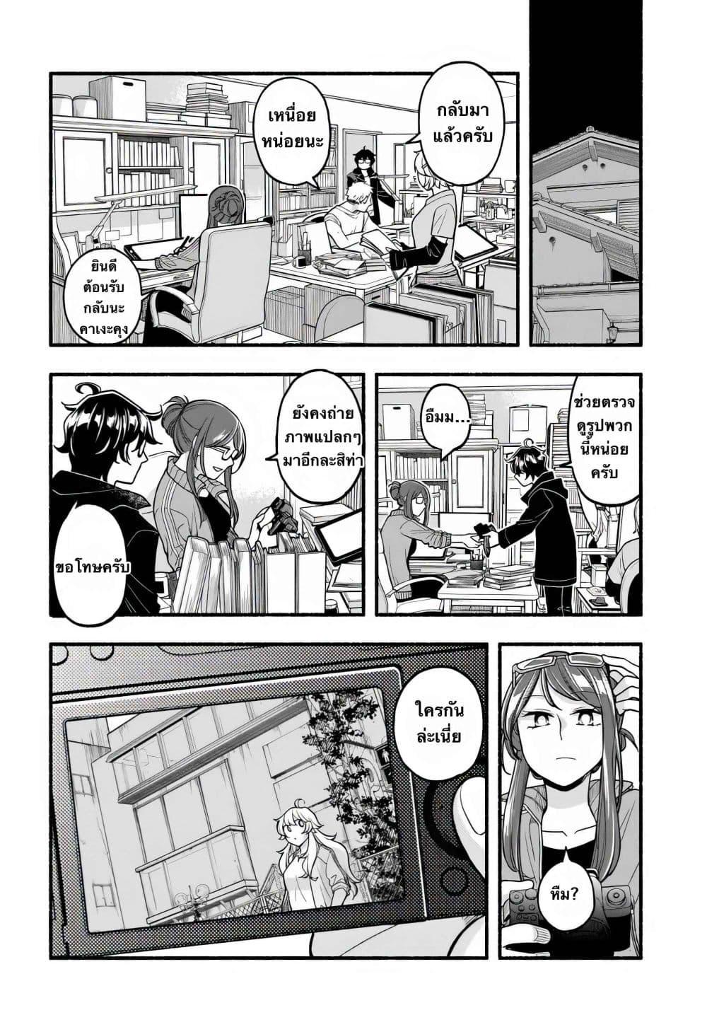 Manga-lc-com อ่านมังงะ อ่านการ์ตูน ออนไลน์ ฟรี Futari Machiaruki ตอนที่ 1 2 3 4 5 6 7 8 9 10 11 12 13 14 ฟรี ไม่มีโฆษณา Manga-lc - อ่าน มังงะ อ่าน การ์ตูน ออนไลน์ อ่านมังงะ ฟรี