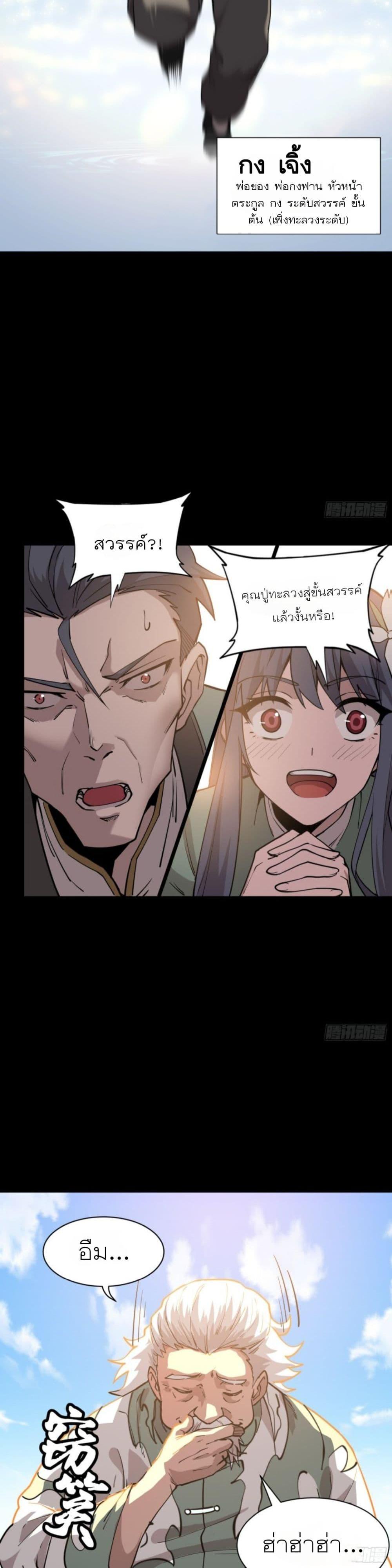 Manga-lc-com อ่านมังงะ อ่านการ์ตูน ออนไลน์ ฟรี Legend of Star General ตอนที่ 1 2 3 4 5 6 7 8 9 10 11 12 13 14 ฟรี ไม่มีโฆษณา Manga-lc - อ่าน มังงะ อ่าน การ์ตูน ออนไลน์ อ่านมังงะ ฟรี