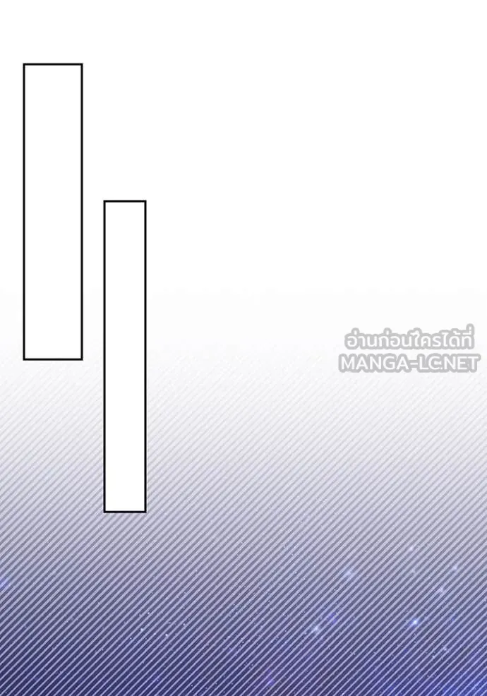 ห้องนอนลับ ตอนที่ 169 รูปที่ 75