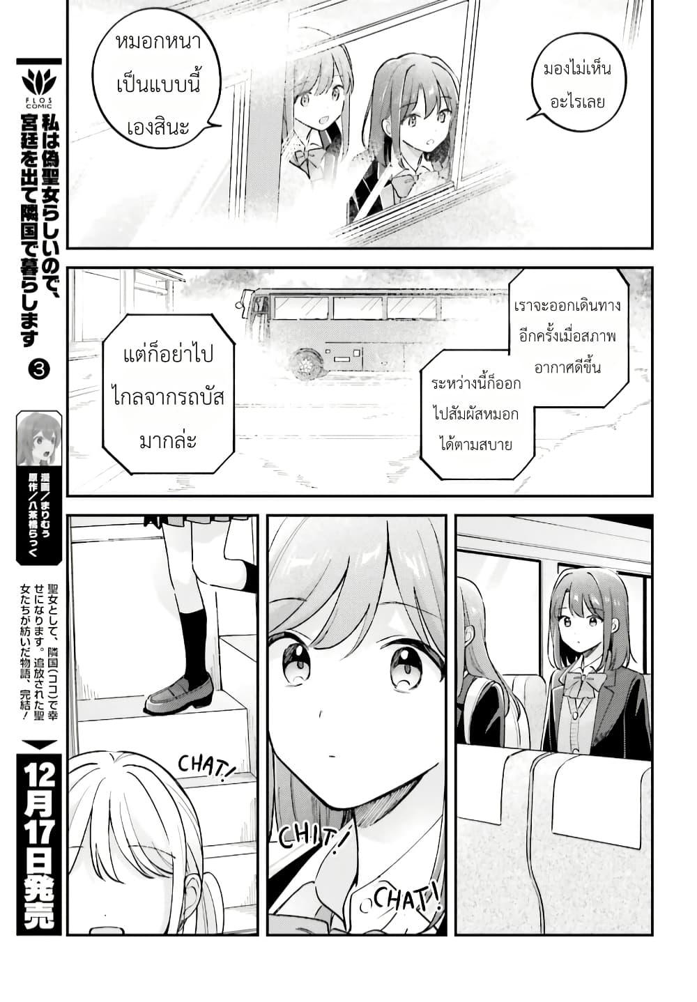 Manga-lc-com อ่านมังงะ อ่านการ์ตูน ออนไลน์ ฟรี Adachi to Shimamura (Yuzuhara Moke) ตอนที่ 1 2 3 4 5 6 7 8 9 10 11 12 13 14 ฟรี ไม่มีโฆษณา Manga-lc - อ่าน มังงะ อ่าน การ์ตูน ออนไลน์ อ่านมังงะ ฟรี