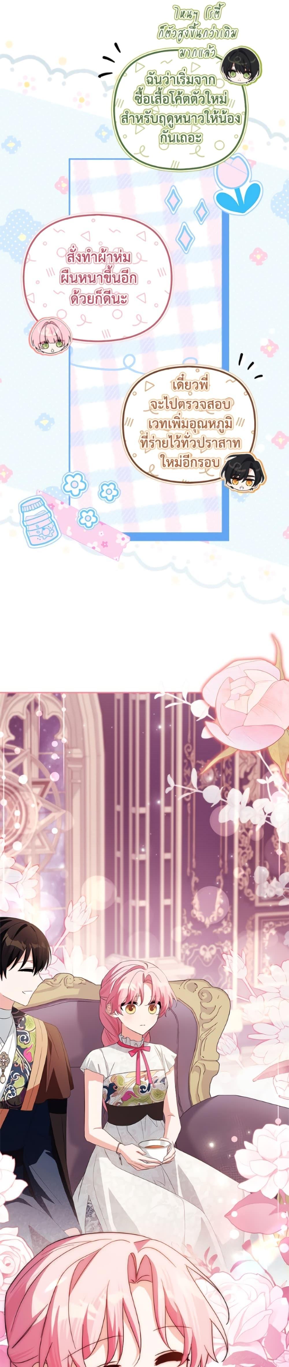 Manga-lc-com อ่านมังงะ อ่านการ์ตูน ออนไลน์ ฟรี The Youngest Daughter of the Villainous Duke ตอนที่ 1 2 3 4 5 6 7 8 9 10 11 12 13 14 ฟรี ไม่มีโฆษณา Manga-lc - อ่าน มังงะ อ่าน การ์ตูน ออนไลน์ อ่านมังงะ ฟรี