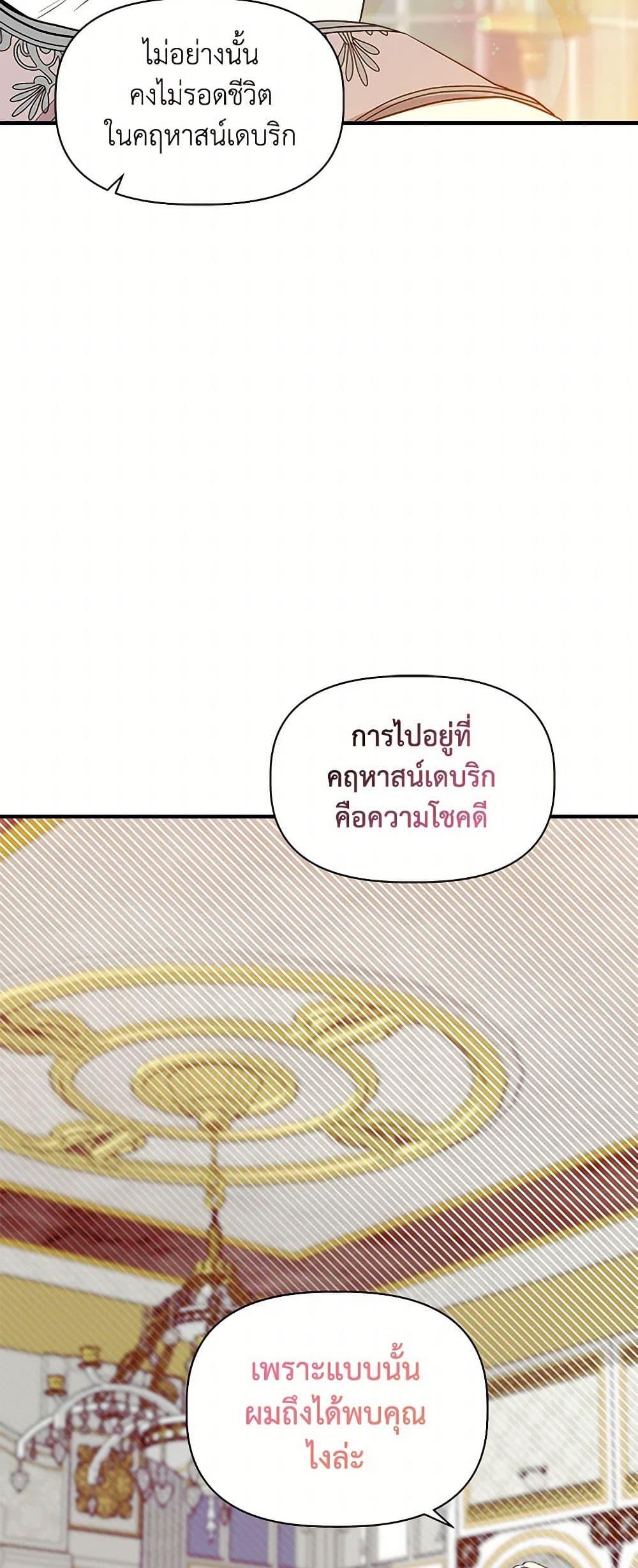 Manga-lc-com อ่านมังงะ อ่านการ์ตูน ออนไลน์ ฟรี I Wasn’t the Cinderella ตอนที่ 1 2 3 4 5 6 7 8 9 10 11 12 13 14 ฟรี ไม่มีโฆษณา Manga-lc - อ่าน มังงะ อ่าน การ์ตูน ออนไลน์ อ่านมังงะ ฟรี