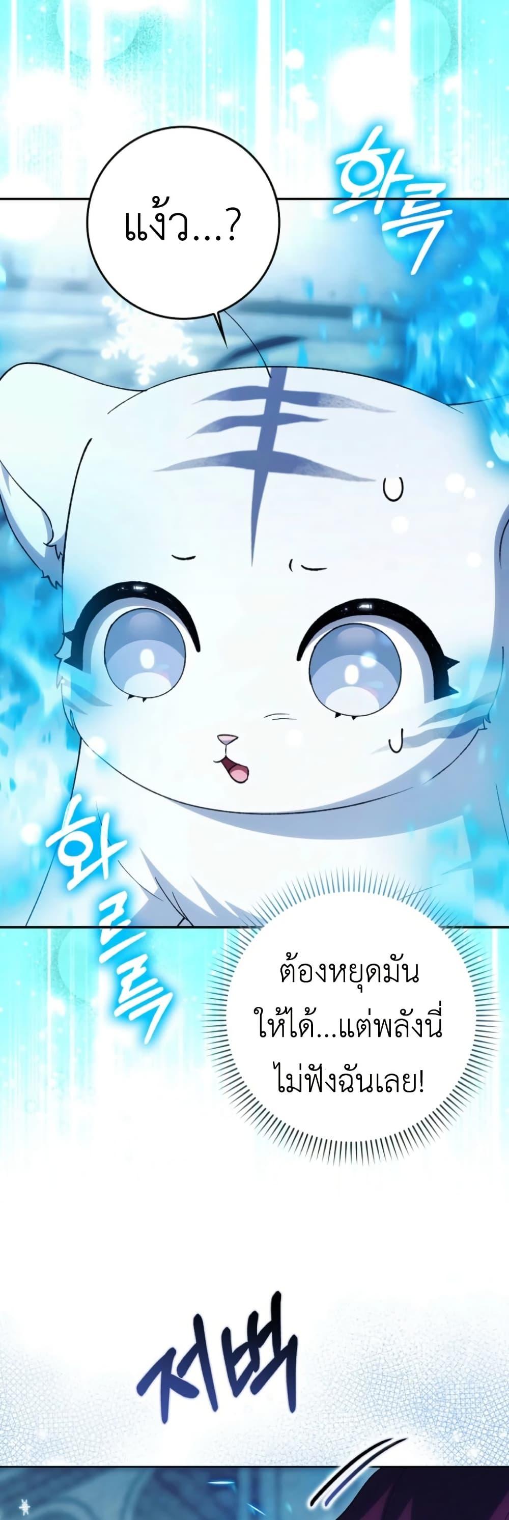 Manga-lc-com อ่านมังงะ อ่านการ์ตูน ออนไลน์ ฟรี The White Tiger Princess is Not Dangerous ตอนที่ 1 2 3 4 5 6 7 8 9 10 11 12 13 14 ฟรี ไม่มีโฆษณา Manga-lc - อ่าน มังงะ อ่าน การ์ตูน ออนไลน์ อ่านมังงะ ฟรี