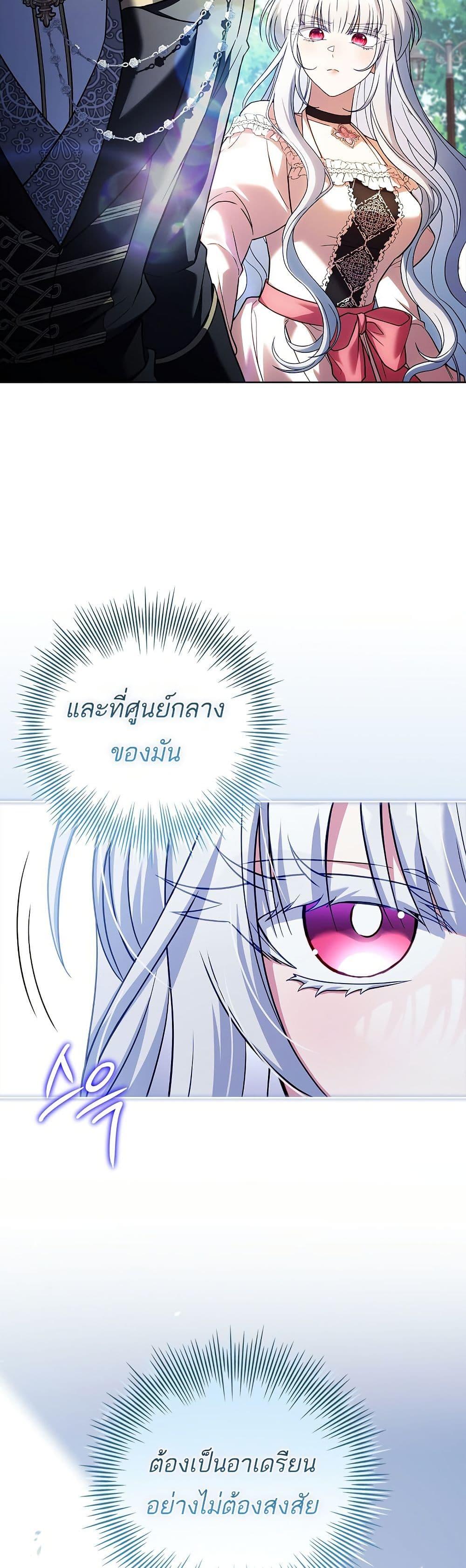 Manga-lc-com อ่านมังงะ อ่านการ์ตูน ออนไลน์ ฟรี The Father and the Daughter ตอนที่ 1 2 3 4 5 6 7 8 9 10 11 12 13 14 ฟรี ไม่มีโฆษณา Manga-lc - อ่าน มังงะ อ่าน การ์ตูน ออนไลน์ อ่านมังงะ ฟรี