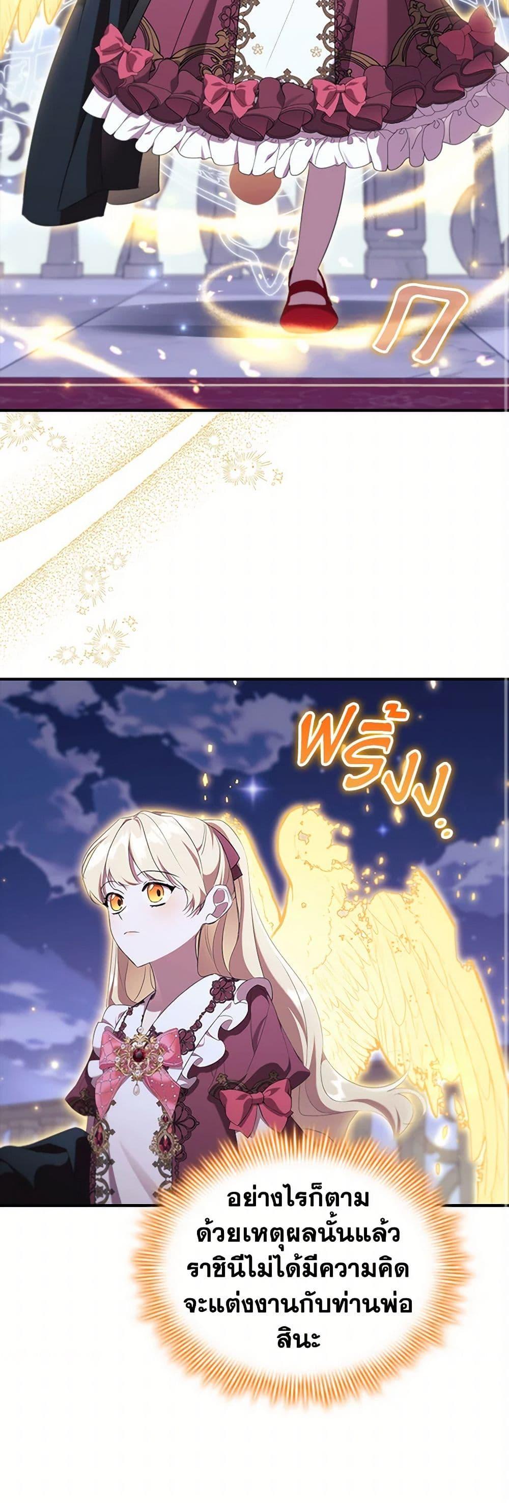 Manga-lc-com อ่านมังงะ อ่านการ์ตูน ออนไลน์ ฟรี The Beloved Little Princess ตอนที่ 1 2 3 4 5 6 7 8 9 10 11 12 13 14 ฟรี ไม่มีโฆษณา Manga-lc - อ่าน มังงะ อ่าน การ์ตูน ออนไลน์ อ่านมังงะ ฟรี