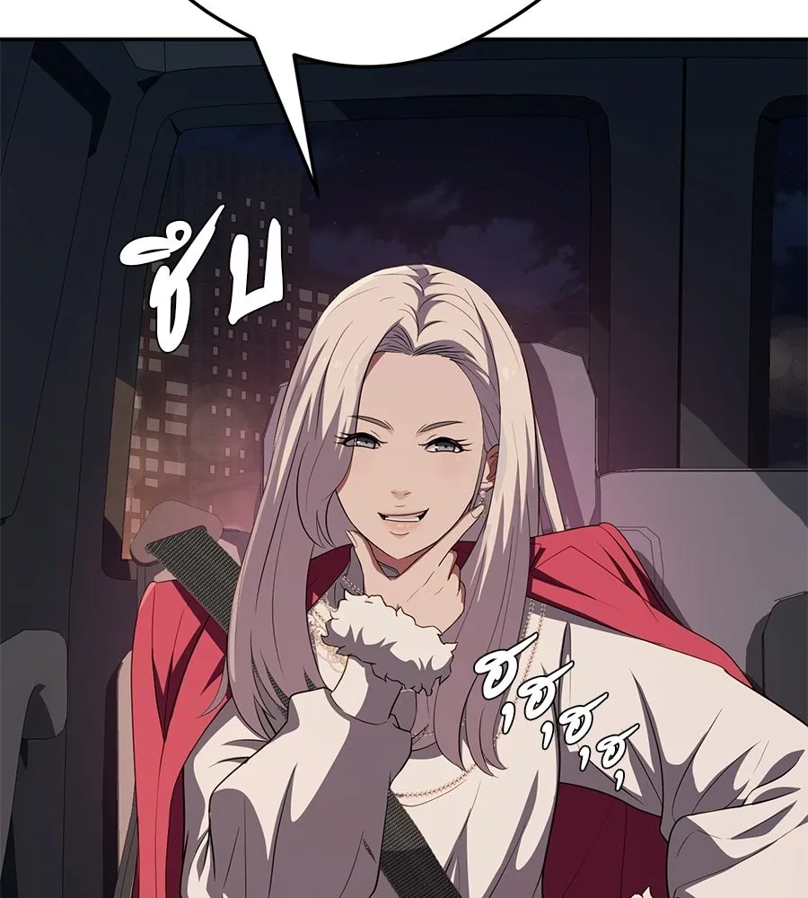 คอลเซ็นเตอร์เปลี่ยนชีวิต ตอนที่ 60 เงื่อนไขของตารางออกอากาศ รูปที่ 50