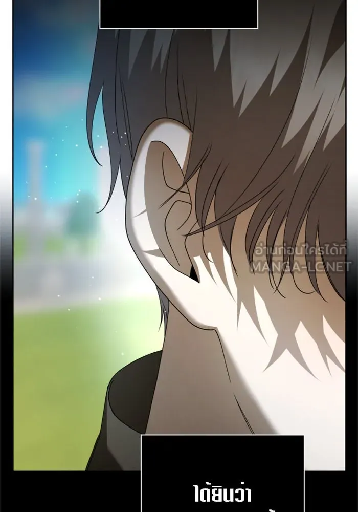 ชิงชีวิตพลิกลิขิตชะตา ตอนที่ 110. ผลตอบแทนสูง ย่อมมีความเสี่ยง รูปที่ 45